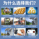 网络眼30倍变焦800万高清太阳能摄像头监控室外无电无网户外手机远程360无死角防水全彩夜视可对话