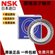 NSK进口英制非标圆锥滚子轴承LM68048/LM67010 M12649/M12610 M12649/M12610