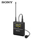 索尼（SONY）UWP-D21 K29CN无线领夹一拖一麦克风小蜜蜂（638MHz-694MHz频率） UWP-D21+沣标2500毫安套装