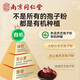 Nanjing Tongrentang Nanjing Tongrentang Break Wall Wall Ganoderma lucidum порошок споры усиливает иммунитет и дает пищевые подарки для старейшин и родителей 5 коробок [2G*20 мешков]