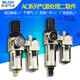 BLCH百灵二联件AC2010-02油水分离器3010-03/4010-04-06/5010-10D BLCH百灵AC5010-06/手动排