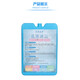 Youkupinsheng Bio Blue Ice Box Bag Recyclable Ice Brick Car Breast Milk Refrigeration Ice Board 200ml 2 Pack