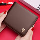 Seven Wolf Men's Wallet 2025 New Real Cowhide High-end Short Card Wallet Clip Gift for Boyfriend Dad, Style One Gold Shield Genuine Leather Brown 3A0833231-02