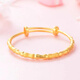 Manshuai Baby Bracelet Gold Bamboo Joint Bracelet 3d Bracelet en or dur Gol 999 Baby Full Moon Bracelet complet Childre