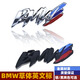 BMW-Logo, modifiziertes Blattboard-Logo, 13578 Serie M5x1x3x56 Dekoratives BMW Gras English C-Seitlogo, Silbermodell (1 Stück)