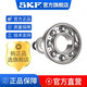 SKF Hochgeschwindigkeitslager 6207 6208 6209 6210 6211 6212 6213 2Z 2RS 6207-2 6213-2rs1 [Gummiversiegelung]