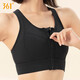 361 sports underwear women's front zipper shock-proof gathering fitness running yoga anti-sagging bra