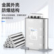 Chint compensation capacitor BZMJ0.45-30-3 450v reactive self-healing low-voltage parallel power compensator BZMJ0.45-30-3
