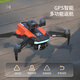 Drei Birnen [National Subvention] Professionelle Hochdefinition Luftfotografie Drohne Fernbedienung Flugzeug GPS Return 360 Hindernisvermeidung Flugzeug Boy X26 Drei Batterien