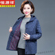 
Hengyuanxiang mother wears pure cotton spring and autumn jackets for elderly people, middle-aged and elderly women, 50 years old, 60 tops, mother-in-law wears windbreaker, Yongqi 9905 purple, L, recommended to 70 to 100 Jin [Jin equals 0.5 kg])