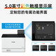 Canon Color Laser Home Small Commercial A4 Imprimante A4 WiFi WiFi Business Office Imprimante Impression LBP674CX (écran tactile + imprimé double face + 33 pages / minute) Standard officiel (hôte + ensemble de cartouches de toner aléatoire + accessoires aléatoires)