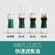 JOYO disposable cigarette holder microporous filter coarse, medium and fine three-use disposable filter mouthpiece 80 pieces