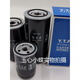 Screw air compressor oil filter WD719/940/WD950/WD962/WD13145 oil grid YTF filter element WD962 thickened and resistant to high pressure