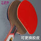 729729 Table Tennis Racket Genuine six-star, seven-star and eight-star racket, single shot, professional grade 6-star horizontal shot, straight shot competition training, upgraded gold label 6-star horizontal shot, one free gift pack