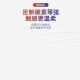 莫森（MOSEN）M6-N尤克里里乌克丽丽ukulele单板奥古曼木小吉他23英寸 纯木色