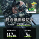 HISTAR fishing raincoat special waterproof ultra-thin breathable full-body rainstorm-proof thickened long lure raincoat fishing equipment four-season sleeved hooded fishing raincoat - Camouflage Green XL [recommended 165-180cm 65-85kg]