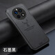 如虎添翼适用真我GT5Pro手机壳男款手机套磨砂防滑新年款 GT5 Pro全包边防摔壳硅胶软硬壳个性后盖保护套薄 真我GT5Pro(RMX3888)鹿标布纹手机壳
