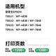 彩格T05U1四色墨盒套装 适用爱普生Epson WF-7848打印机墨盒 WF-7318墨盒WF-4838墨水T05U1+U2+U3+U4