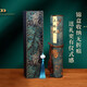 Lekali 520cm Shanglin Fu copied the long scroll, the whole scroll, brush, calligraphy and red tracing gift box, four treasures for beginners, Valentine's Day birthday gift for boyfriend and girlfriend, Peacock Blue Brocade Box 5-piece set [2691 words]