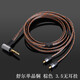 
Earmax for Shure shure SE215 SE535 SE846 UE900S E5000 headphone cable 3.5mm black with ear hook