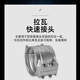 
SME stainless steel lava hose fixing pipe clamp EN14420-3/DIN2817 two-piece pipe clamp clamp clamp throat clamp 50x8 hose outer diameter 63-67