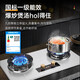 Yantai [livraison de porte] poêle à gaz double poêle à gaz poêle domestique poêle à gaz naturel intégré le poêle à gaz incorporé