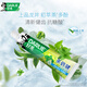 
Haolai (formerly black) toothpaste set tea Beijian fresh breath 3 pieces 420g + 3 pieces of soft silk soft bristle toothbrush