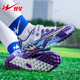 Doppelstar-Kinderfußballschuhe für Jugendliche Anti-Rutsch- und Wear-resistente Männer und Mädchen Trainingschuhe für TF gebrochene Nägel künstliche Gras Leichtes Gewicht Four Seasons Model