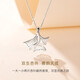 CRD Ke Laidi spot sparkling pt950 platinum ginkgo leaf pendant platinum single pendant solid gift to girlfriend 1.80g - does not include chain