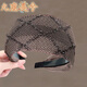 Headgear headband for women with wide-brimmed broken hair. Versatile for going out and pressing hair. Summer hairband with teeth, non-slip, covering gray hair. Versatile black.