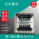 XMSJ Peking University Bluebird JBF5155 Módulo de entrada y salida El nuevo y antiguo módulo de conmutación dual reemplaza JBF155 Módulo múltiple JBF5155 Incluye un nuevo modelo base