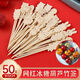 Yuexinke Cute Cartoon Bamboo Sticks Candied Haws Skewers Candied Haws Making Materials Children's Small Skewers Disposable Fruit Sticks Upgraded Cartoon Style 12cm Bamboo Sticks 50 Pieces + Packing Bag + Wire 3-piece Set
