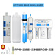 芯园沁园净水器滤芯KRT2800 KRT3800 KRT3820 KRT3890 聚丙烯PPC复合 炭棒滤芯