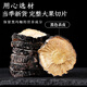 Yang Yijun Cistanche Bloqueo Yang Epimedium Combinación 1020g Cuscuta Epimedium Lycium Berry Cistanche Bloqueo Té de hombre Yang para nutrir Polygonatum Schizandra Chinensis Medicinal 1020G