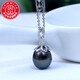 Mi Yan Hai Tahiti Black Pearl Pendant Single Black Pearl Necklace Pendant S925 Silver for Wife and Girlfriend 12-1 10-11mm