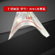 
Wanzhuang car maintenance edge packing strip refrigerated truck aluminum alloy profile tricycle tee box panel fixed rivet model 7373 arc one meter price