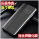适用华为荣耀v40手机壳轻奢版x40翻盖式皮套v9/v10防摔手机保护壳套 (优雅黑)收藏送膜 荣耀X40 GT