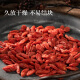 Tongrentang (Trt) Wolfberry Ningxia Zhongning Red Wolfberry getrocknete Goji -Beeren, die in Wasser getränkt sind, damit Männer Wein und Gesundheits -Tee herstellen können