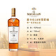 
MACALLAN Scotland Single malt whiskey 12-year-old Shirley barrels UK Original bottle imported Cross-border direct purchase McAllen 18-year-old Shirley barrels 700ml - Gift box pack