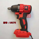 XMSJ llave eléctrica cabezal de metal desnudo Batería de litio de litio de madera cabezal de pistola U9298/99/76/77/78/83 U9276 Cabeza de metal desnuda