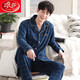 
Langsha pajamas men's 100% pure cotton long sleeve plus size 200 Jin [Jin equals 0.5 kg] Spring and Autumn Style Home Suit for Young and Middle-aged and Elderly Autumn Pajamas J9901 XXL (suitable for 160 Jin [Jin equals 0.5 kg]-180 Jin [Jin equals 0.5 kg])