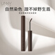 Youyi (unny club) long-lasting makeup-dyed eyebrow cream eyebrow powder eyebrow pencil waterproof, non-smudge-proof, sweat-proof, non-fading, non-removing makeup S02 dark brown 3g