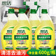 Bangjie kitchen heavy oil stain remover 600x2 bottles of detergent cleaning range hood decontamination powerful household fragrance 2 sets