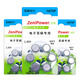 ZeniPower人工电子耳蜗专用电池配件a675pAB奥地利MED-EL科利耳诺尔康 至力人工耳蜗电池【5板30颗】