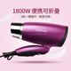 
Kangfu hair dryer dormitory student dormitory 1800W power hot and cold air foldable portable home men and women 1105-1600W folding constant temperature hair care