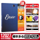 Cadena de guitarra eléctrica Elixir Conjunto completo de revestimiento Anti-Rust 12027 (09-46 recubrimiento extra delgado)
