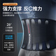 Li Ning protective belt sports fitness lumbar disc protrusion psoas muscle strain squat sedentary running basketball waistband
