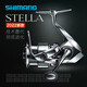 SHIMANO 22 models of Stella STELLA spinning wheels, long-range casting wheels, shallow and deep cup sea fishing reels, 22 models of STELLA C3000MHG, other left and right-hand interchangeable types