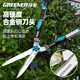 Greener (GREENER) gardening scissors, lawn hedges, landscaping shears, seedlings, high branch shears, special scissors for pruning branches, thick branches, pruning king, straight blade - garden shears