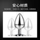 Private password sm sex toys, plush anal plug, female-specific masturbation device, couple game, female wearable toy, white fox tail anal plug, small white G-spot prop for adults
